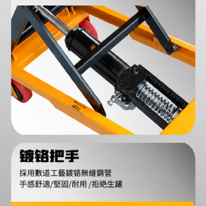 TIG啟思工業 150KG-1000KG 升降台車 升降平台